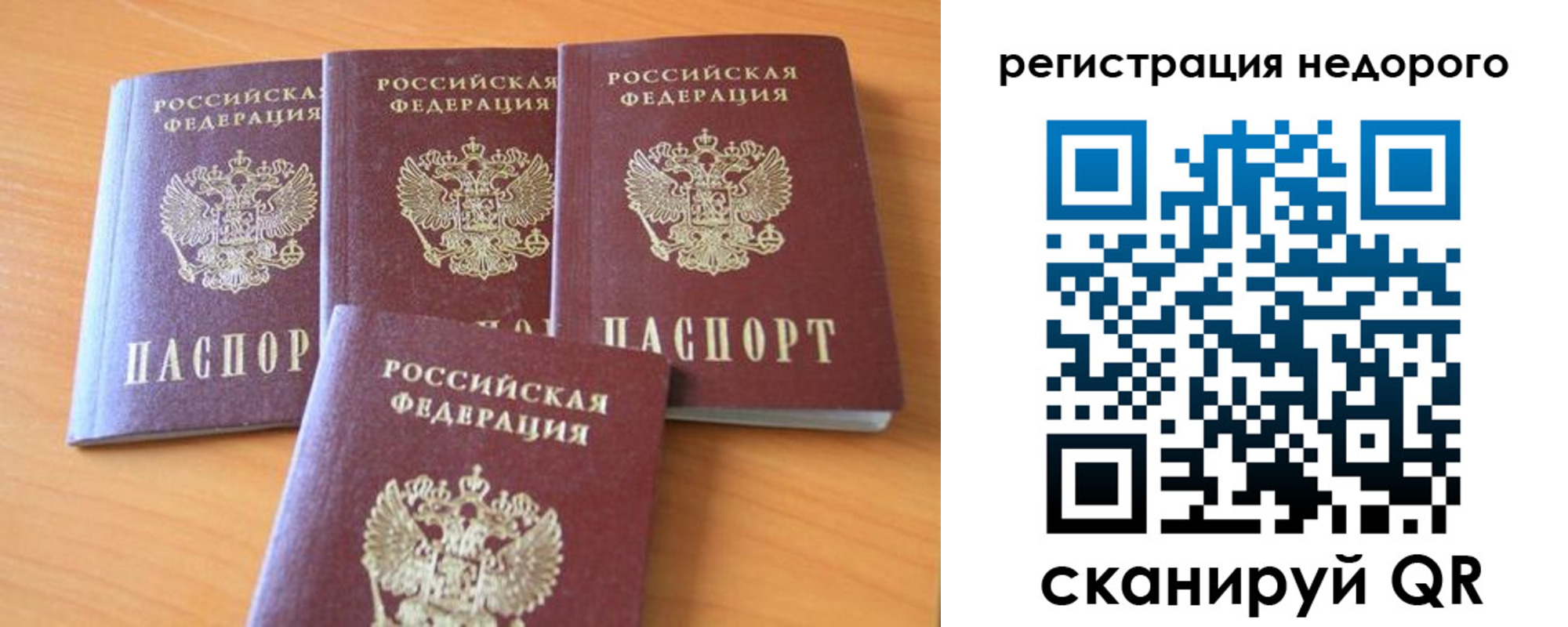 форма 3 в Курской области