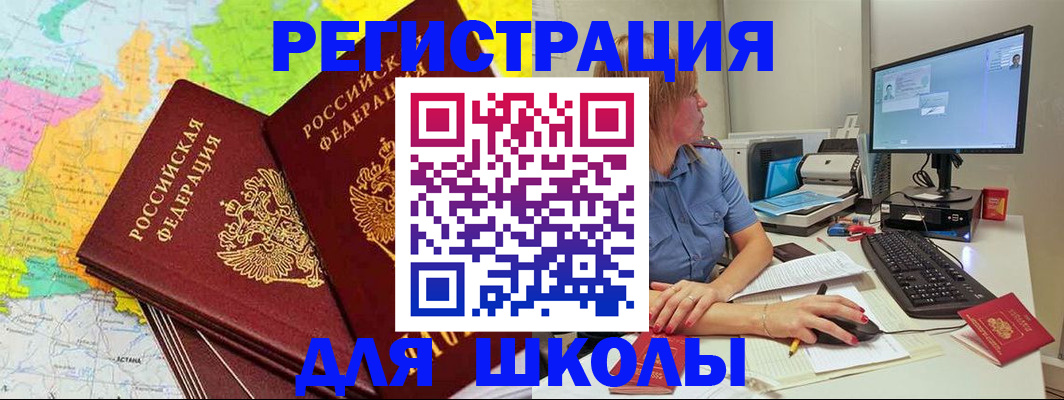 найти адрес прописки в Курской области