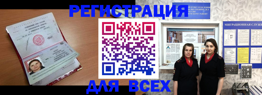 регистрация для дет. сада в Курской области